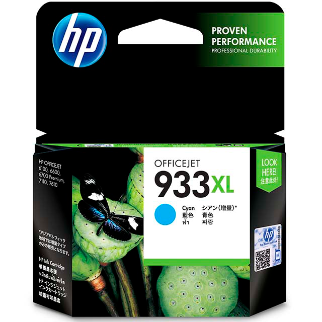 CARTUCHO HP 933XL 825P CIAN