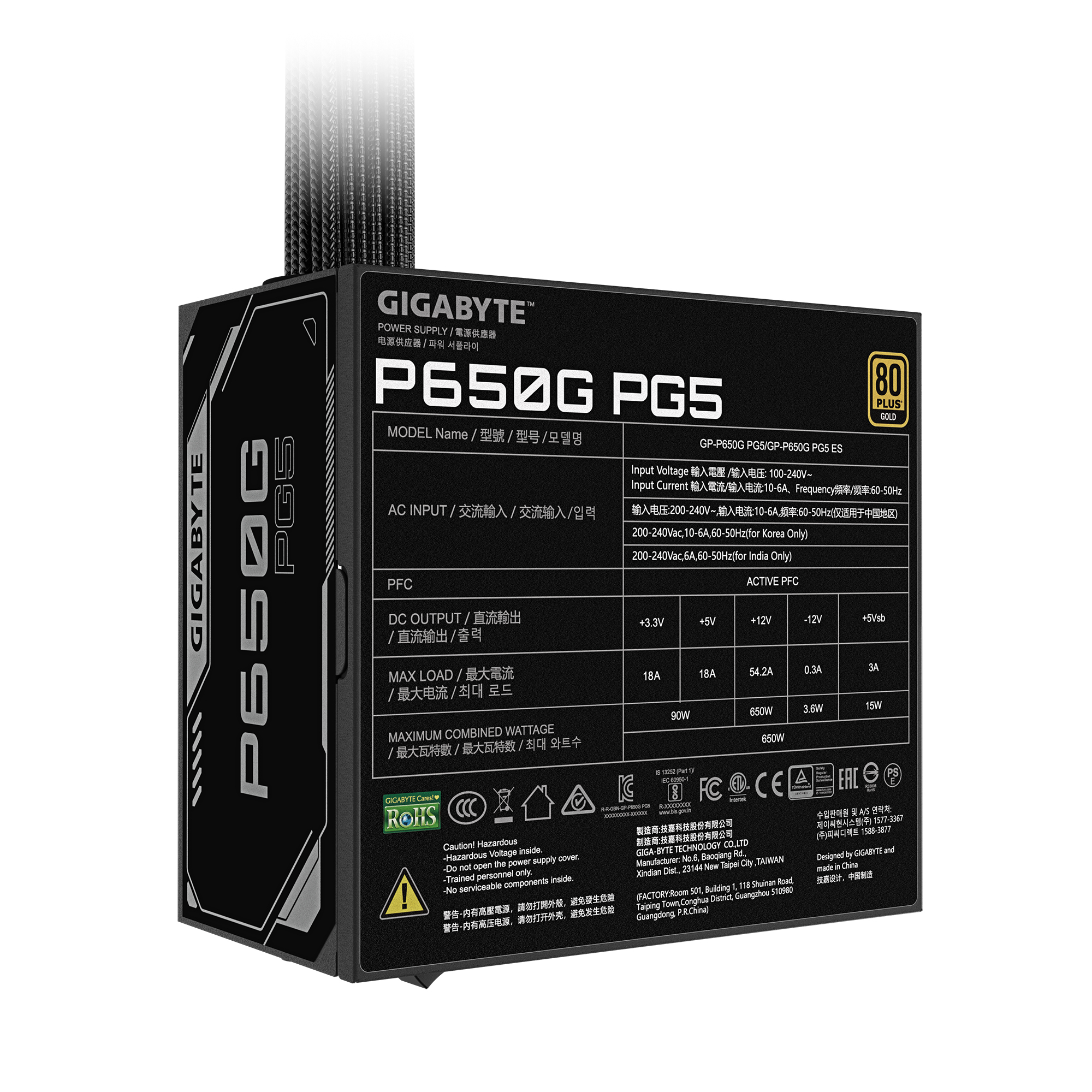 Fuente de poder GIGABYTE p650g pg5 Power Supply PCI-E GEN5.1 ATX 3.1   80 plus gold